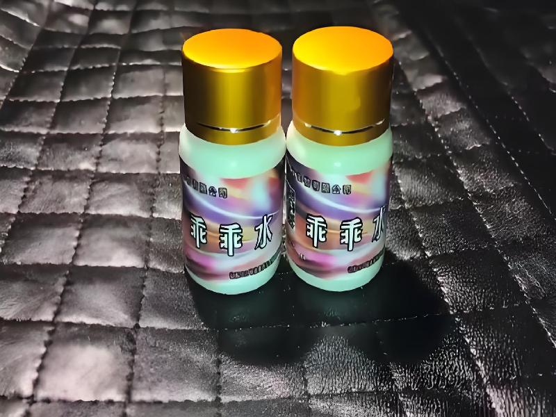 女士专用红蜘蛛6541-is型号